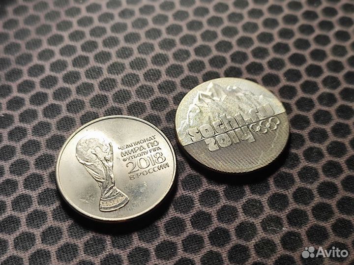 Монеты разные РФ и СССР (юбилейки)