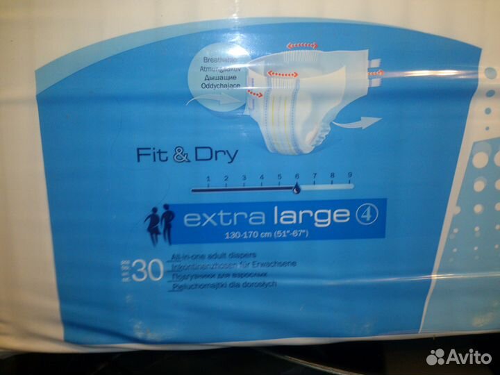 Подгузники