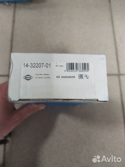 Комплект болтов головки блока цилиндров Ford Focus