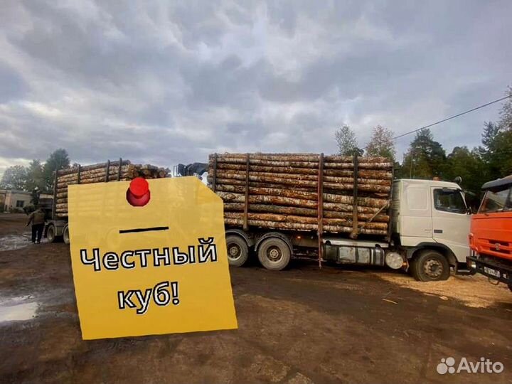 Дрова от производителя