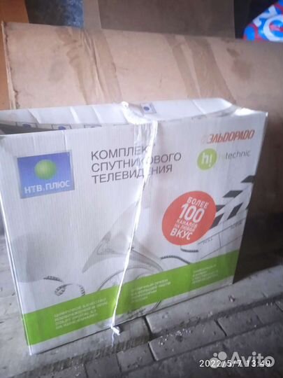 Комплект НТВ +