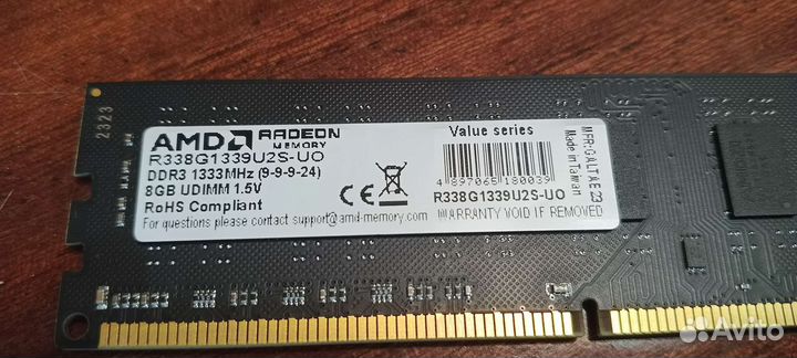 Оперативная память ddr3 8 gb для пк