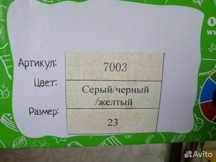 Ботинки Ортодон