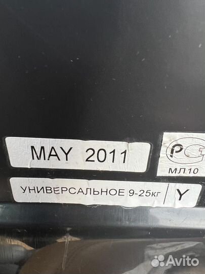 АВТОМобильное детское кресло