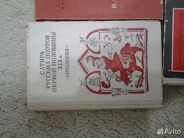 Русская и художественная литература