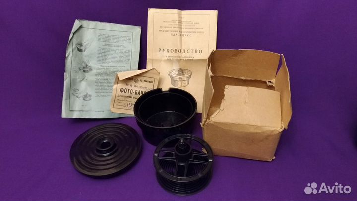 Фотоаппарат Zenit 122, Банка для фото пленки