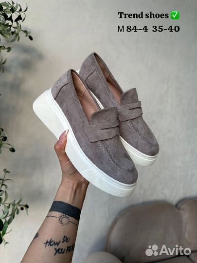 Лоферы женские