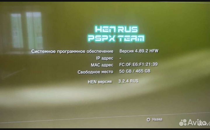 Игровая приставка PlayStation 3 500gb