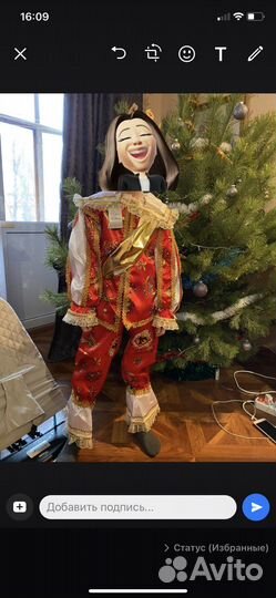 Карнавальный костюм царь