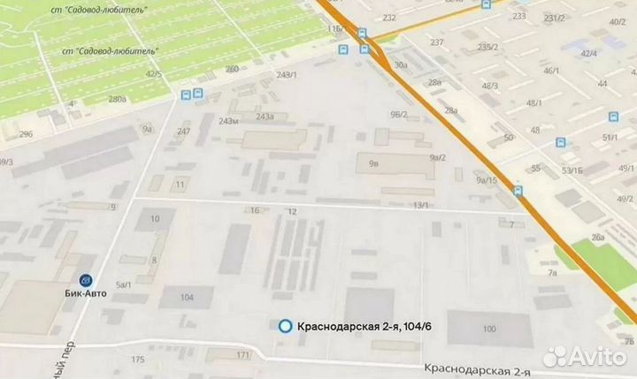 Резка/Рубка Металла Гильотиной