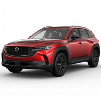 Новый Mazda CX-50 2.0 AT, 2024, цена от 3 940 000 руб.