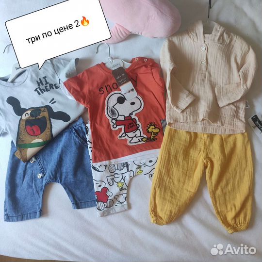 Пакет детских вещей