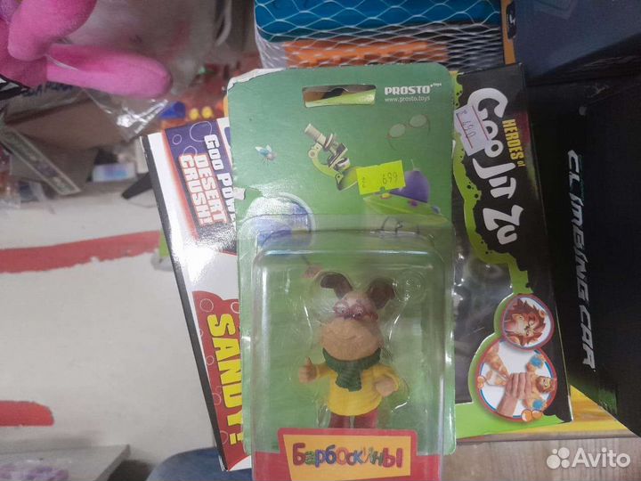 Барбоскины фигурка