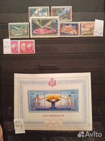 Почтовые марки СССР спорт и Олимпийские игры