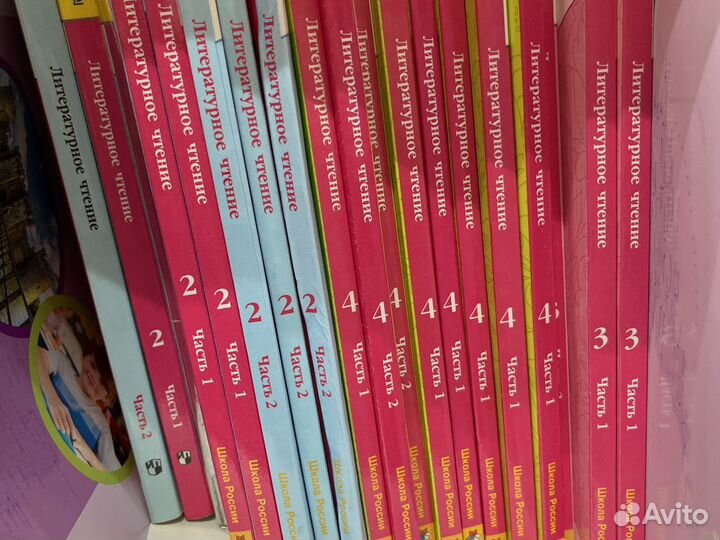 Литературное чтение климанова 1 2 3 4 класс