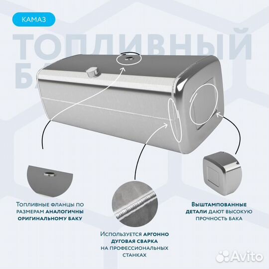 Алюминиевый топливный бак на 500л (560х640х1550)