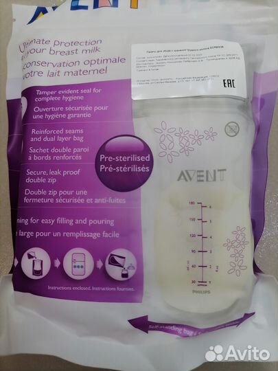 Пакеты Philips Avent для хранения грудного молока