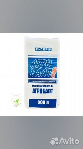Субстрат на основе верхового торфа Агробалт С 300л