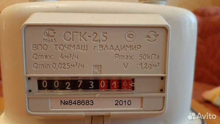 Газовый счетчик сгк-2,5