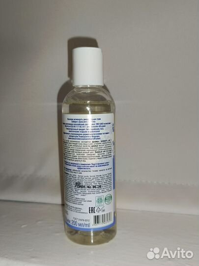 Очищающий тоник