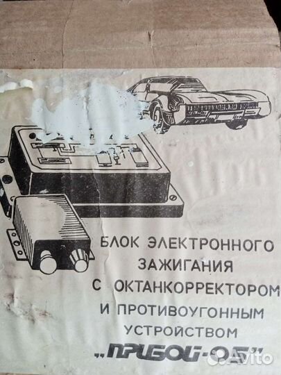 Октанкорректор
