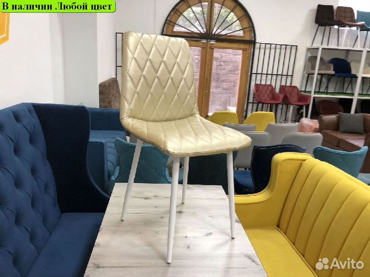 Стулья для ресторана