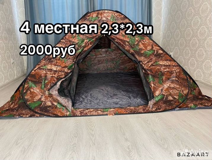 Палатка туристическая 3-5 местная автомат