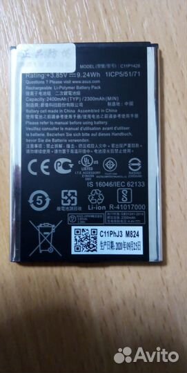 Аккумулятор для Asus C11P1428 (ZE500KG/ZE500KL/Zen