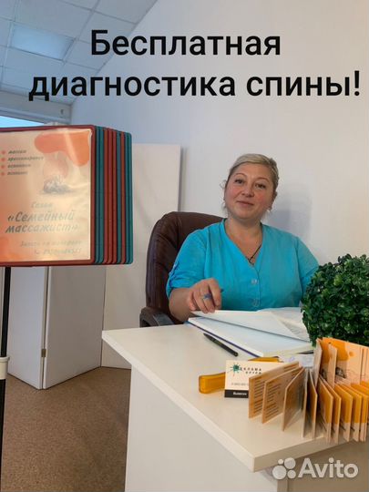 Массаж - эффект есть и будет