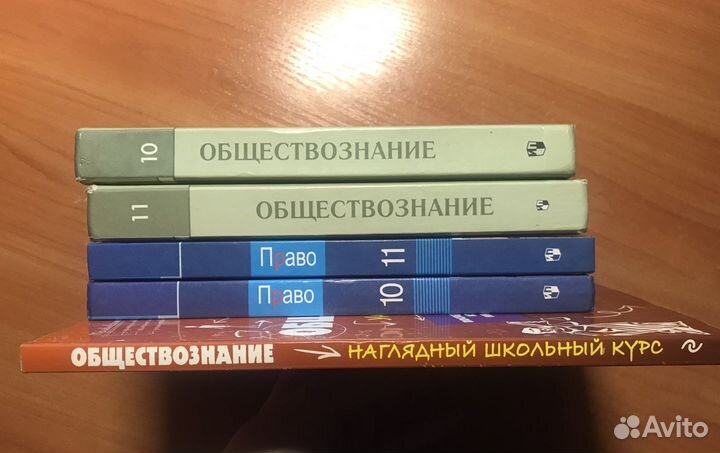 Материалы егэ, огэ по обществознанию