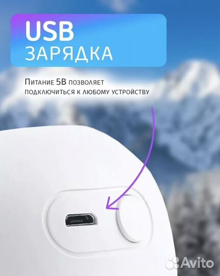 Увлажнитель воздуха 220 мл с подсветкой