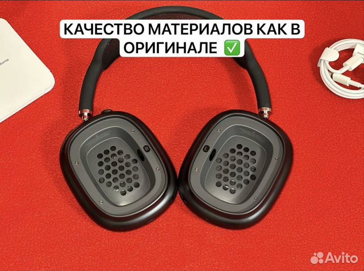 Беспроводные наушники Airpods Max