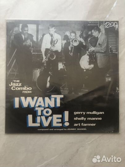 Пластинки Gerry Mulligan Shelly Manne Art Farmer