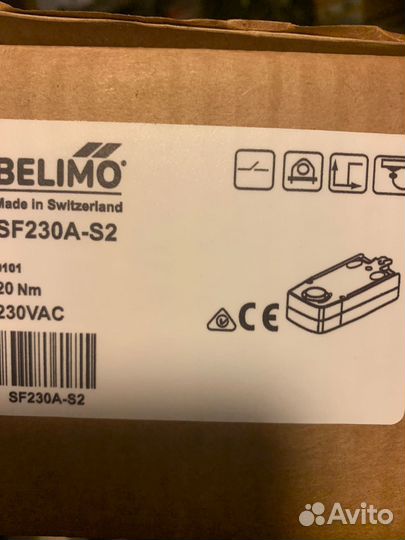 Электро привод вентиляции