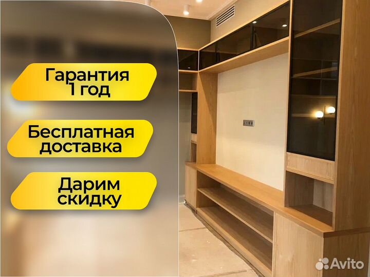 Мебель на заказ любой сложности