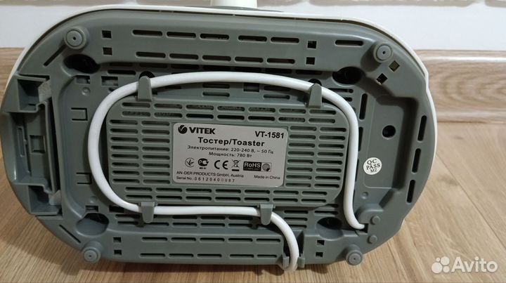 Тостер Vitek VT-1581