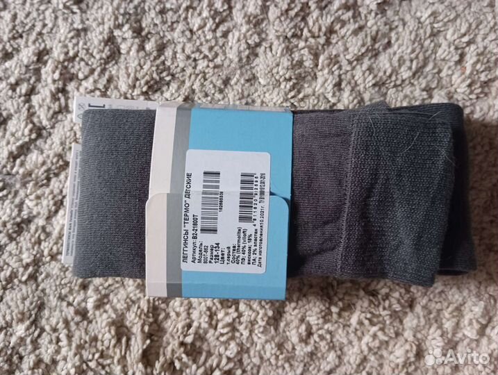 Термолеггинсы детские 128-134