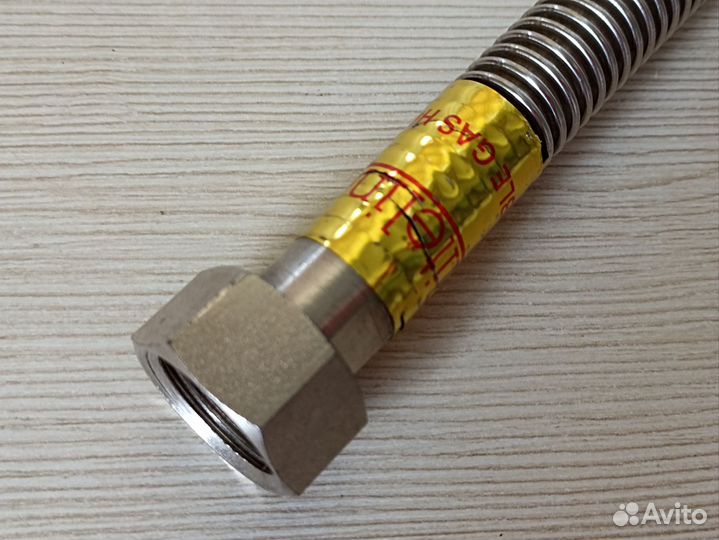 Гибкая подводка для газа, 0,6м