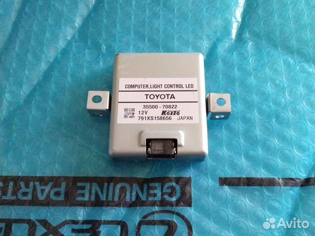 Блок розжига Lexus LX570 LX450D 2015-2021