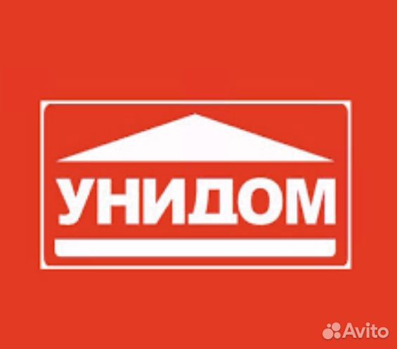 Продавец консультант (ТЦ 