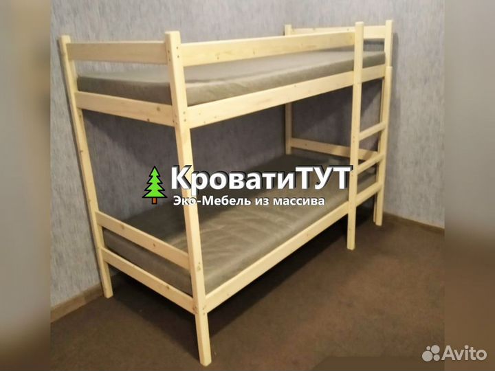 Двухъярусная Кровать