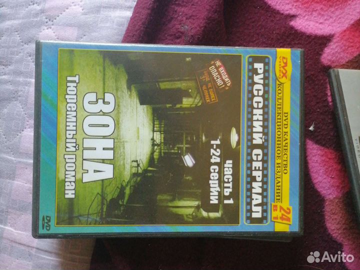 Фильмы на dvd