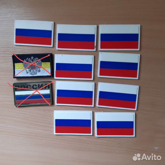 Патч РФ тактический