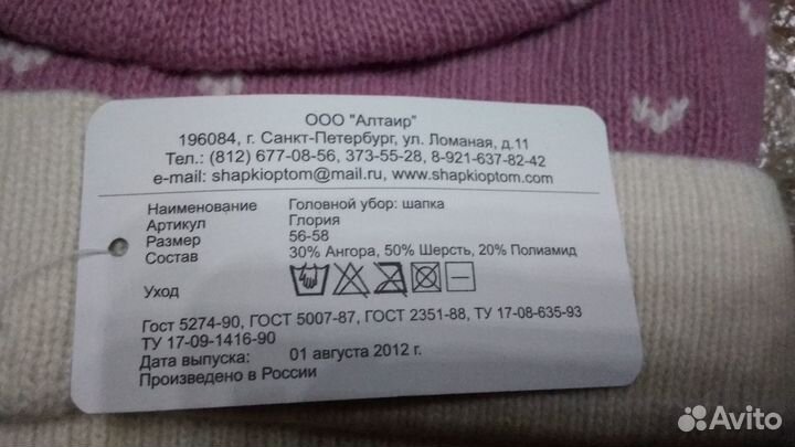 Шапка бело-розовая