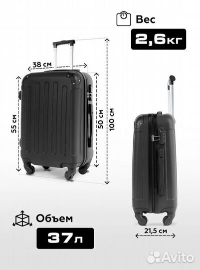 Чемодан на колесах bonle, размер S, Британия