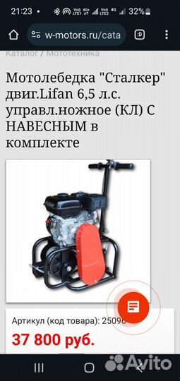 Мотолебедка для вспашки