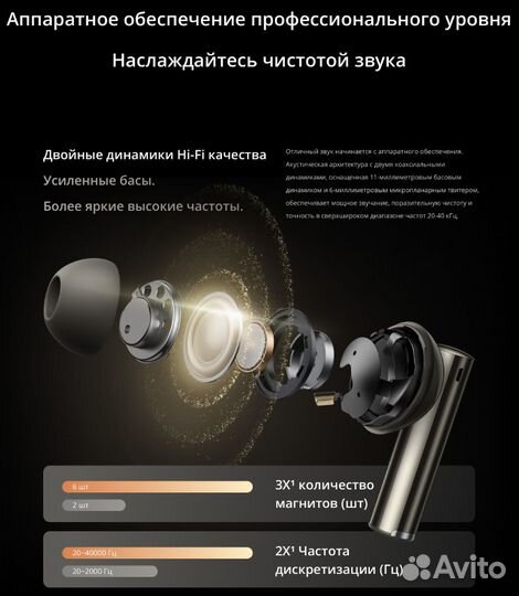 Беспроводные наушники Realme Buds Air 6 Pro, black