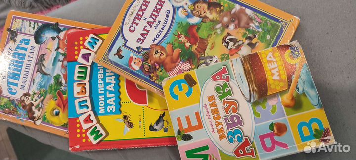 Детские книги пакетом