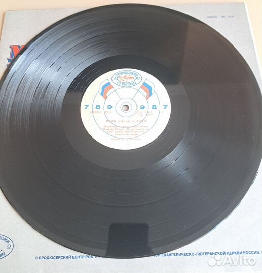 Виниловые пластинки Marc Bolan T.Rex