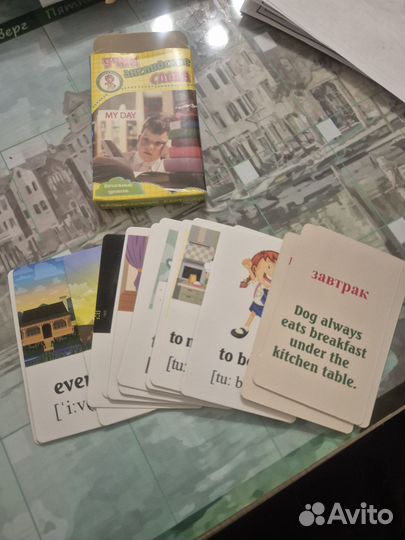 Карточки для изучения английского языка